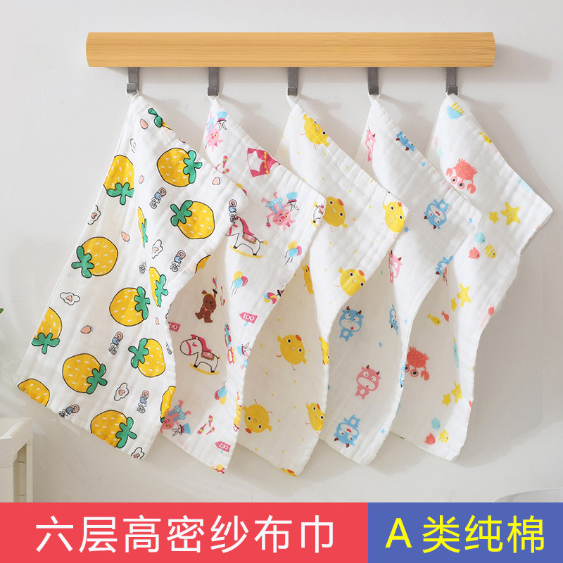 婴儿洗脸巾纯棉洗澡长方形毛巾宝宝纱布方巾儿童超软新生儿口水巾