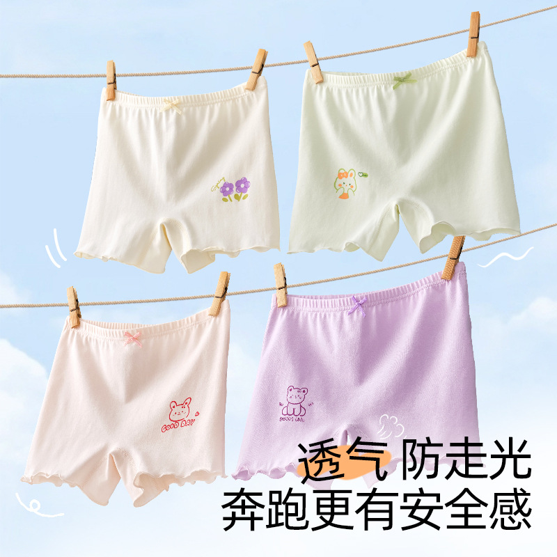 儿童夏季安全裤内裤三分裤A类纯棉10A抗菌女童中大童防走光打底裤