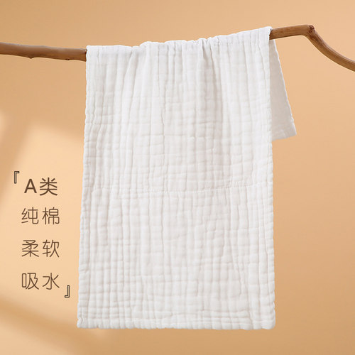 成人儿童纯棉A类纱布大毛巾