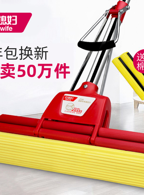 好媳妇海绵拖把33cm大号吸水拖把头家用滚轮式挤水免手洗胶棉拖把