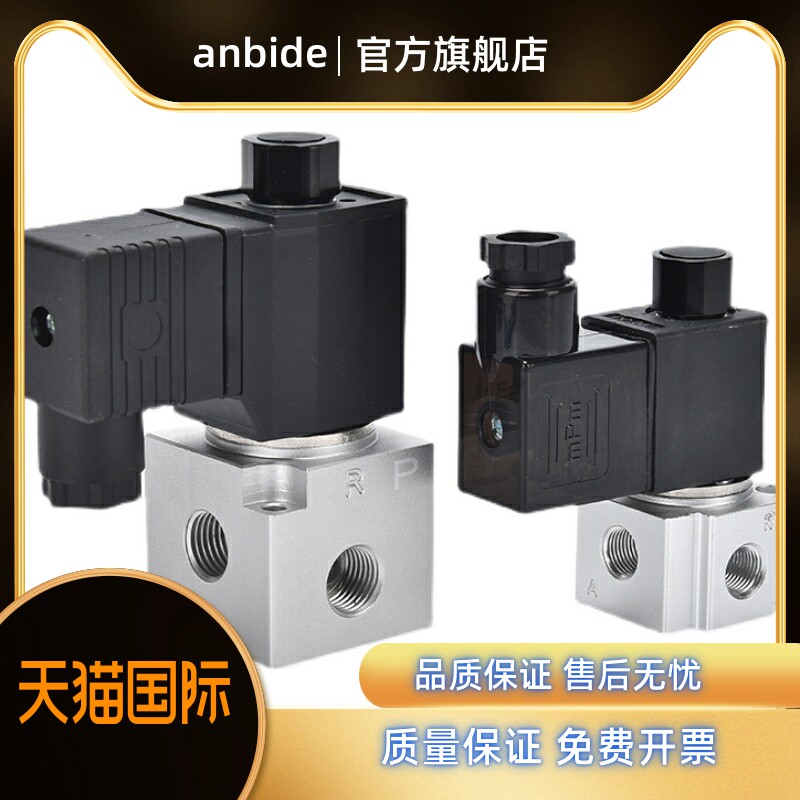 二位三通大流量真空电磁阀 3V3-08-NC 3V308NCB_虎窝淘