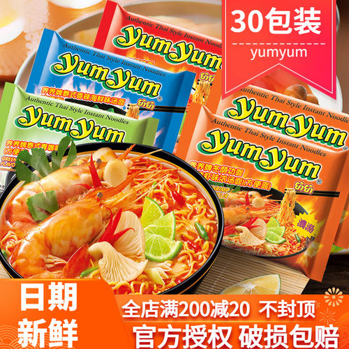 泰国养养冬阴功方便面