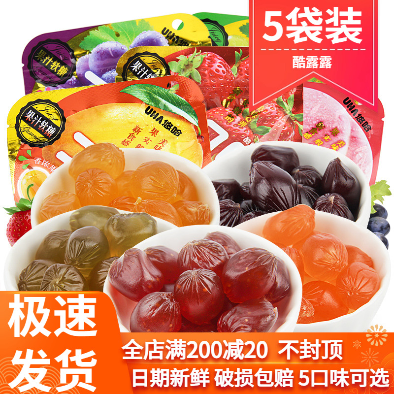 uha悠哈味觉果汁软糖爆浆