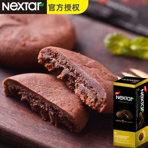 nextar印尼进口注心曲奇饼干