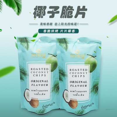 泰国原装进口THONG烘烤椰子脆片