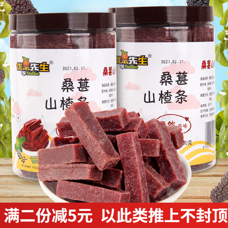 桑葚山楂条500g开胃蜜饯果脯罐装