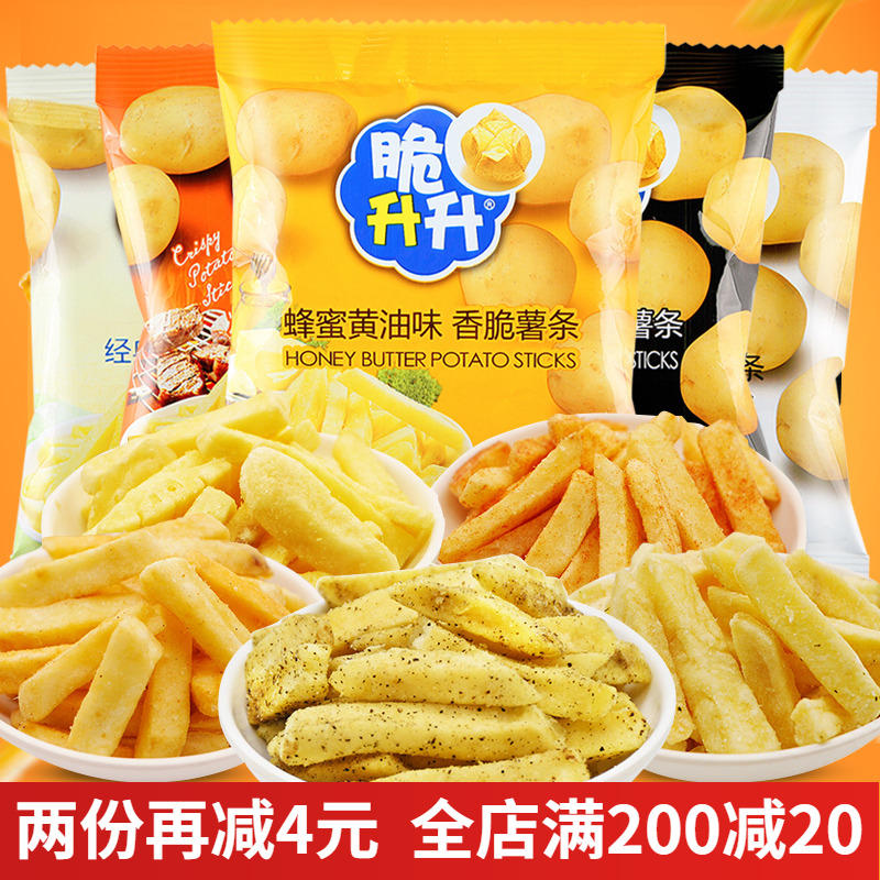 脆升升小薯条休闲膨化小吃零食