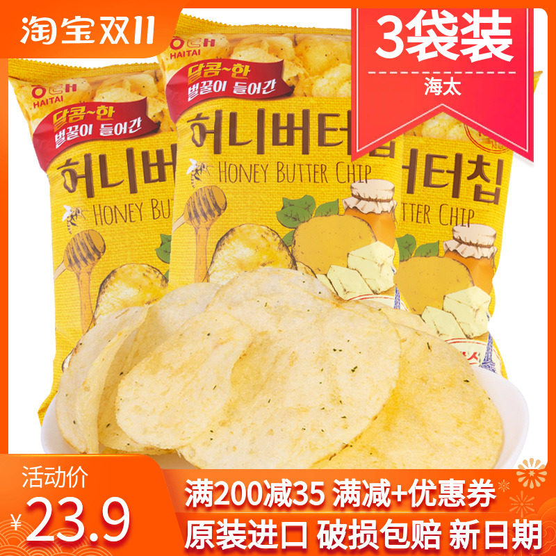 韩国进口calbee海太蜂蜜黄油薯片3袋装网红土豪薯片膨化休闲零食高性价比高么？
