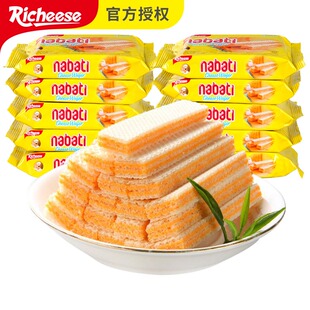 印尼进口丽芝士纳宝帝奶酪威化饼干56g*10包休闲办公小吃网红零食