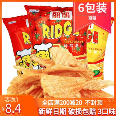 丽丽薯片烤肉大波浪小吃休闲零食