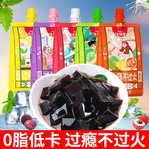 生和堂龟苓膏可吸龟苓膏多口味