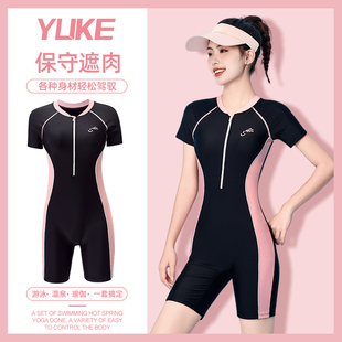 泡温泉连体保守高级感游泳衣 女士成人遮肉大码 泳衣女款 2024新款