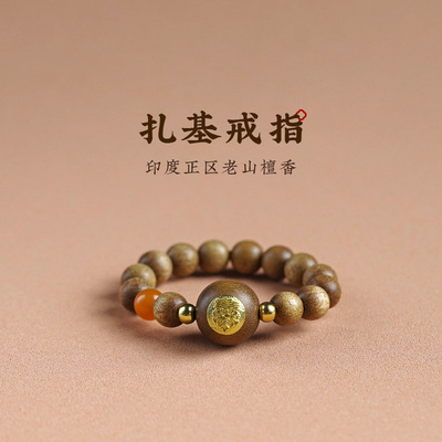 木香传老山檀香味浓郁