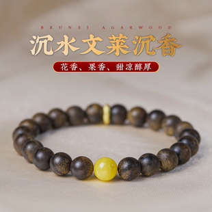 沉水级文莱野生沉香手串男高端檀香木质文玩星洲小奇楠情侣手链女