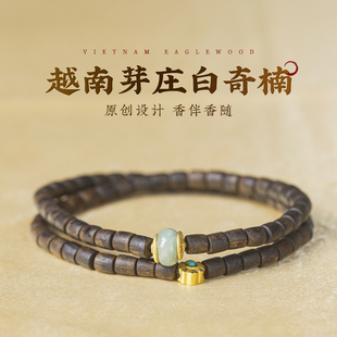 保真越南芽庄白奇楠沉香木质手串黑油棋楠小众细款随形手链女礼物