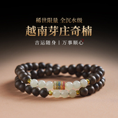 越南芽庄奇楠沉香手串女原创民族风佛珠九九沉水文玩手链女友礼物