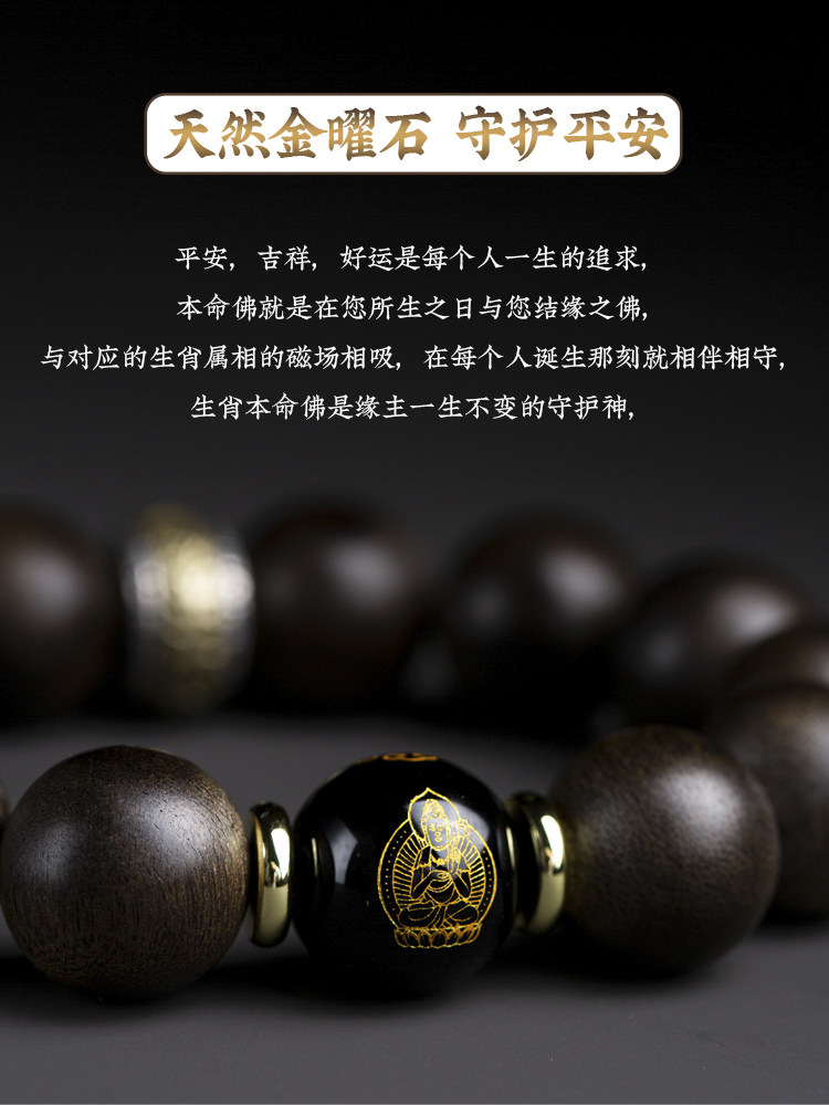 구점 침수 QINNAN 침향 남자 부처님 구슬 팔찌 나무 팔찌 수호 성인 원주민 부처님 보살 여성을위한 문학 선물