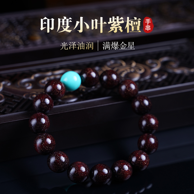 木香传原创设计生日礼物