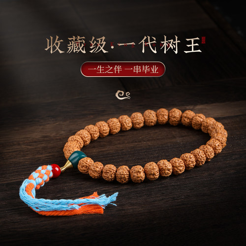 木香传小金刚菩提子原籽手串手持佛珠文玩佛珠手链男女同款手串链
