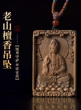 木香传情侣印度老山檀香香味浓郁