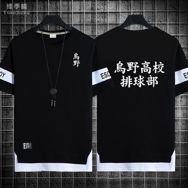排球少年周边乌野高校排球部西谷夕男青少年短袖T恤纯棉衣服