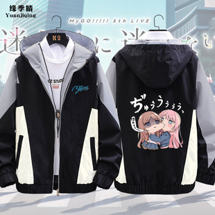 BanG Dream It's MyGO高松灯千早爱音周边男休闲春秋夹克外套衣服