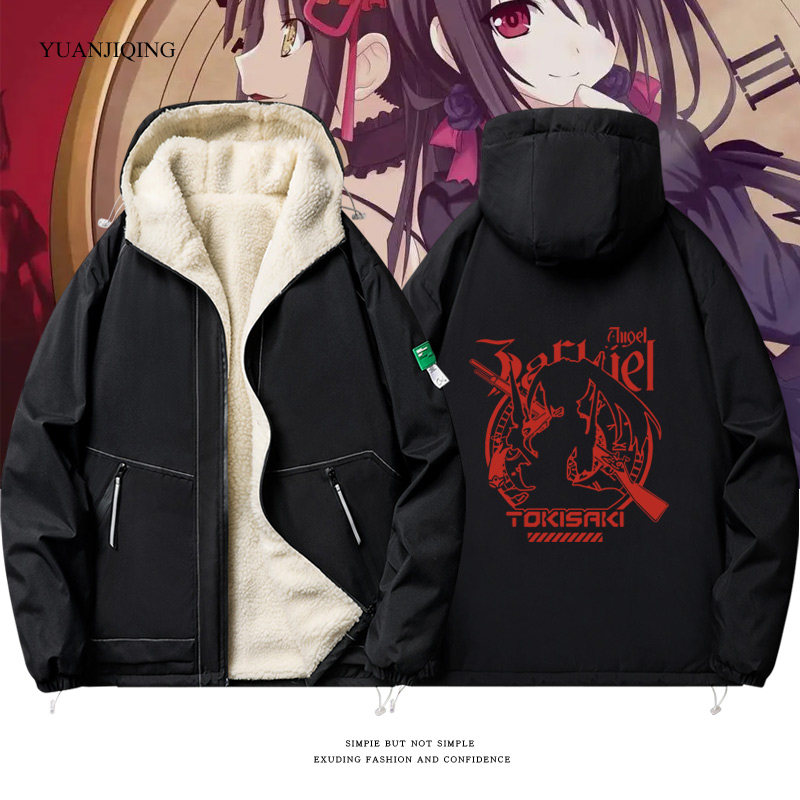 约会大作战时崎狂三休闲棉服男青少年冬季羊羔绒棉衣外套衣服a