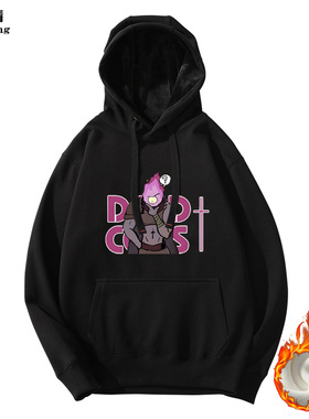 死亡细胞游戏DeadCells周边男青女学生休闲连帽秋冬季加绒卫衣服