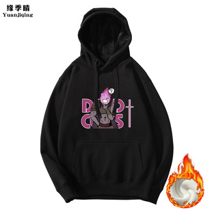 死亡细胞游戏DeadCells周边男青女学生休闲连帽秋冬季加绒卫衣服