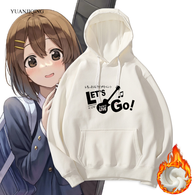 轻音少女KON二次元动漫休闲加绒卫衣男女青少年秋冬季连帽卫衣服
