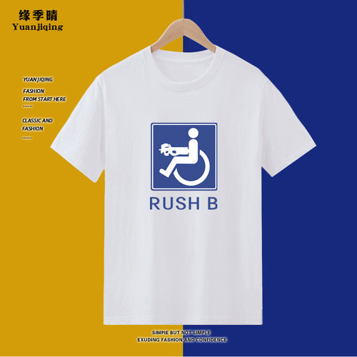 CSGO反恐精英rushB枪战游戏周边短袖T恤男女学生休闲纯棉夏季衣服