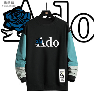 Ado歌手红发歌姬周边狂言wish演唱会男青少年春秋季圆领卫衣