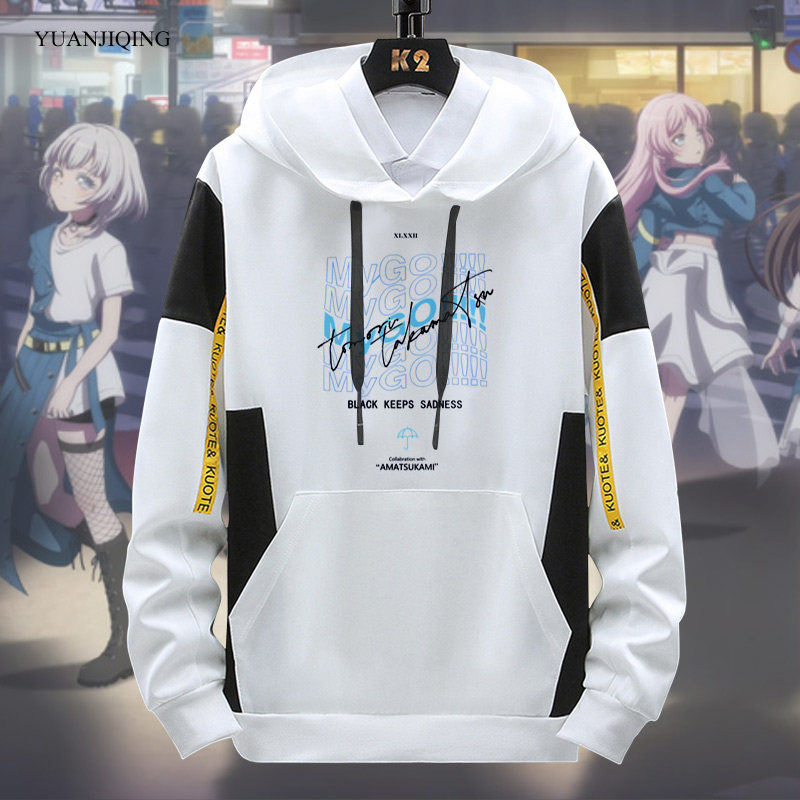 BanG Dream! It's MyGO!!!!高松灯男青年休闲连帽卫衣薄款春秋衣