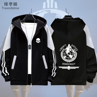 绝地潜兵2地狱潜者ps5周边男青少年休闲连帽春秋季开衫卫衣