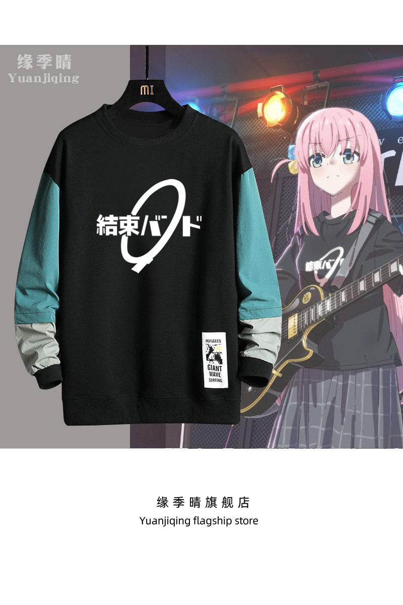 长袖T恤孤独摇滚动漫周边后藤一里休闲圆领男青少年春秋薄款衣服