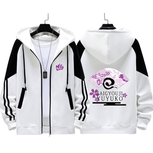 东方project周边幽幽子动漫青少年男春秋季休闲开衫连帽卫衣