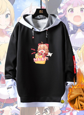 asoul嘉然乃琳贝拉周边Vtuber虚拟主播男青少年休闲连帽卫衣