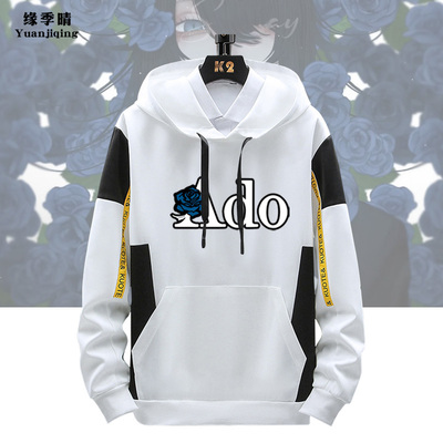 Ado歌手红发歌姬周边狂言wish演唱会男青少年春秋季连帽卫衣服