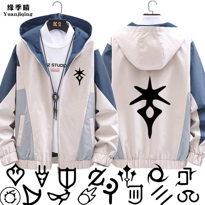 最终幻想ff14游戏周边男青少年春秋休闲连帽宽松外套夹克衣服