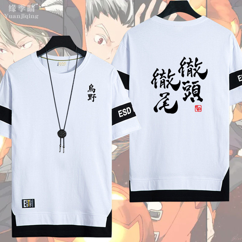 排球少年周边乌野高校排球部西谷夕男青少年短袖T恤纯棉衣服