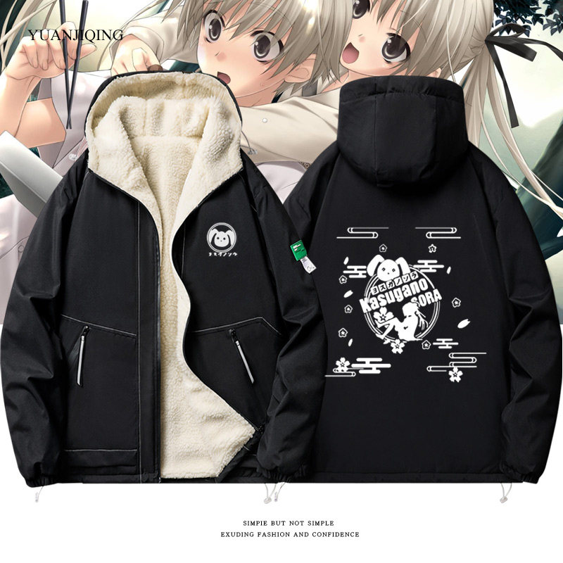 动漫缘之空春日野穹周边穹妹休闲棉服冬季学生宽松羊羔绒棉衣服a