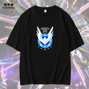 机动战士高达SEED剧场版周边男青少年夏季纯棉短袖T恤圆领衣服