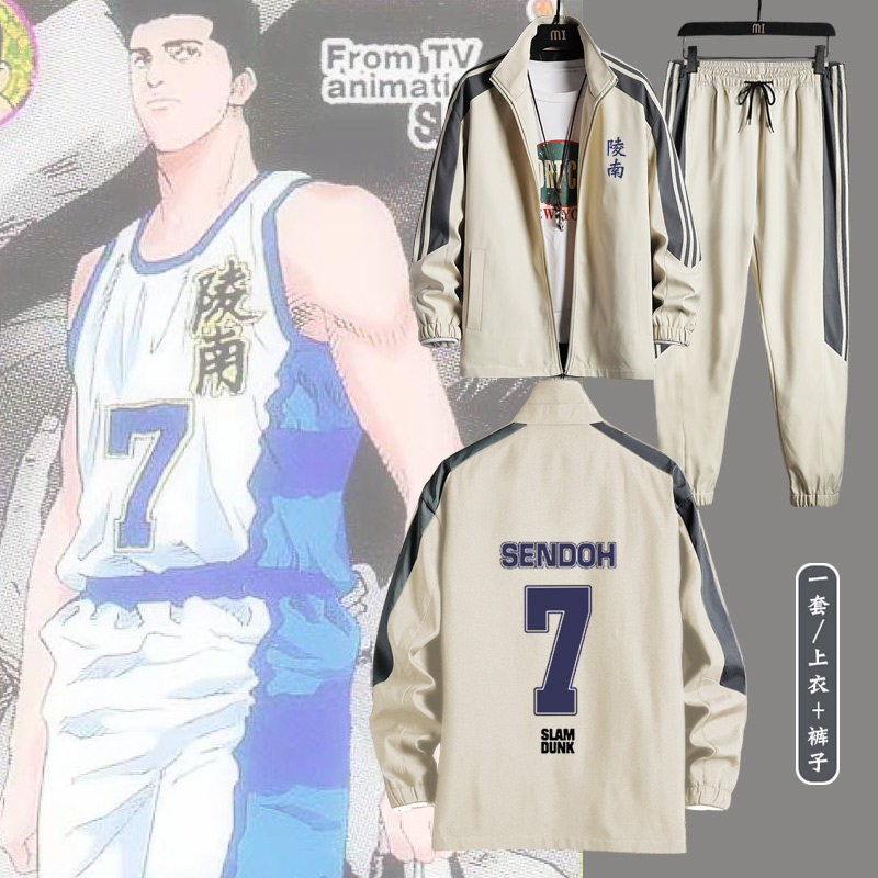 灌篮高手陵南队服7号仙道休闲夹克男青少年动漫篮球秋季套装衣服