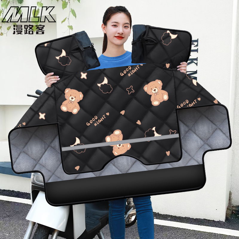 2023新款电动车挡风被冬季加绒