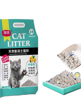 10kg猫砂深洁包邮膨润土