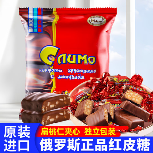 俄罗斯巧克力夹心糖果原装进口正品红皮糖喜糖果年货休闲小零食品
