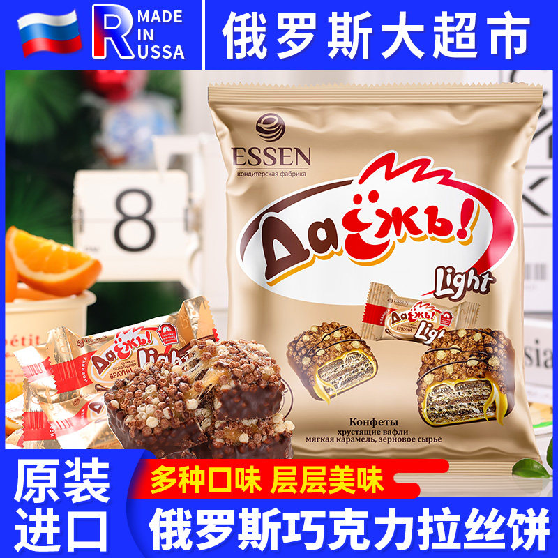 俄罗斯巧克力拉丝糖果饼干进口奥特焦糖夹心威化休闲零食品