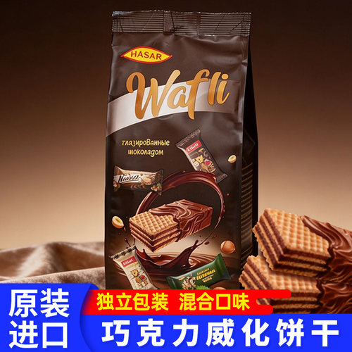 混合巧克力涂层威化饼干脆脆斯基牌原装榛子草莓牛奶味休闲小零食