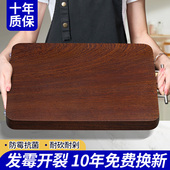 泰老黑金檀木菜板防霉抗菌家用实木砧板整木切菜案板厨房专用刀板