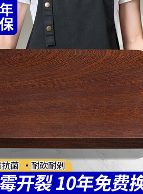 泰老黑金檀木菜板防霉抗菌家用实木砧板整木切菜案板厨房专用刀板